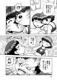 [Nekonomori Maririn] Shin Koneko no Gakushuu-chou Hoken Kango