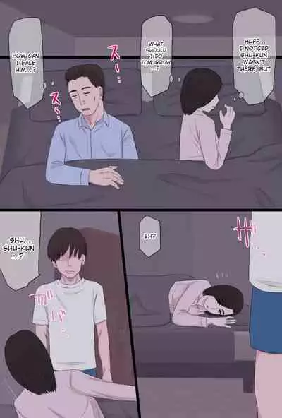 Seijun de Yasashii Okaa-san wa Suki desu ka? Vol. 3