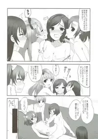 (C85) [Yume Yori Suteki Na (Kusaka Souji)] fagrance 2 (Love Live!)