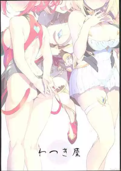 RE:COLORS!# 03 Akachan wa Dokokara Kuru no?