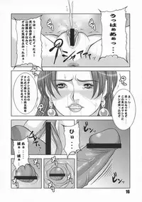 (C76) [DOUBLE-H (Honjou Hideaki)] Mai Nyuu (The King of Fighters)