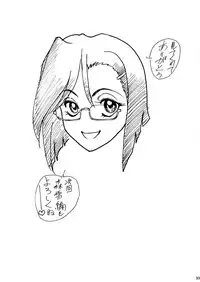 (COMIC1☆8) [Human High-Light Film (Shiosaba)] Sukidesu Niimi san! (Space Battleship Yamato 2199)