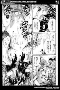 [MARUTA] Campus Zenra Hokou wa Joshidai-sei no Tokken Ch.1-9