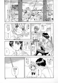 [Kojiki Ohji] Anemone