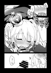 [FRAC (Motomiya Mitsuki)] Yoru no Atosaki (Sennen Sensou Aigis) [Digital]