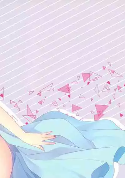 Kanojo ga Mizugi ni Kigaetara...