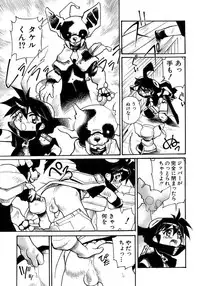 [Anthology] Shounen Ai No Bigaku 17 The Wanpaku Shounen