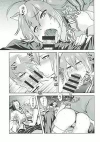 [キノコ狩るてぃーぬ] よいどれマコトたん (BLAZBLUE)