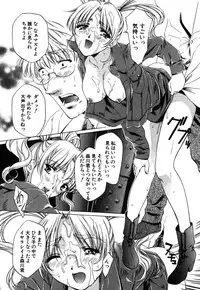 [Nakamura Uzuki] Iseiai Hakusho - Heterosexuality 1