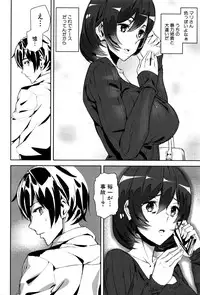 [Ashiomi Masato] Crime Girls ch.1-3