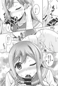 (COMIC1☆13) [RED CROWN (Ishigami Kazui)] SUNSHINE MTM (Love Live! Sunshine!!)