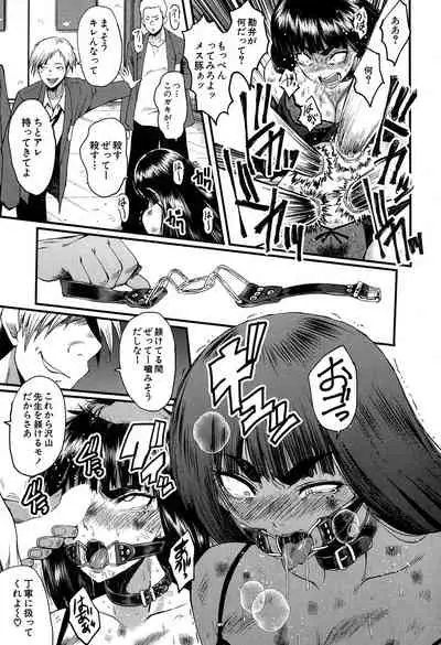 COMIC MILF 2019-12 Vol. 51