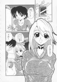 [Hirokawa Kouichirou] PET LIFE