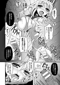 [Anthology] Heroine Pinch Vol. 8 [Digital]