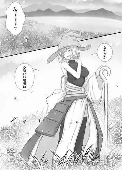 Onna Mahoutsukai-san Mushikan Hanashi 2