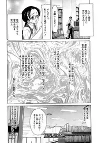 Comic Shingeki 2008-03