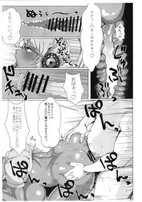 (C94) [SILENT HILL (Morisoba)] MRSB OH 2018 SUMMER (Super Sonico)