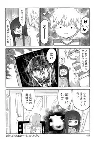 COMIC Anthurium 027 2015-07