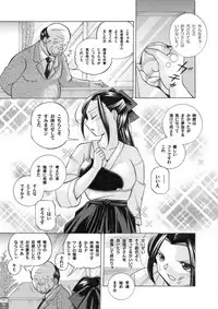 COMIC Magnum Vol. 28