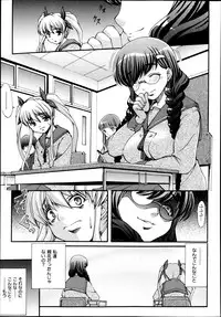 COMIC Maihime Musou Act. 07 2013-09