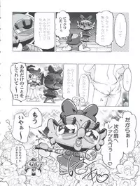 (C65) [Gambler Club (Kousaka Jun)] Kugimiya Festival 2 (Kasumin, Omoikkiri Kagaku Adventure Sou Nanda!, Dokkoida)