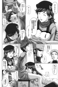 (C84) [Daiznosusume, Toyatei (Toyama Teiji, Saitou Kusuo)] Seiteki Yokkyou Hokan Keikaku Q (Neon Genesis Evangelion)