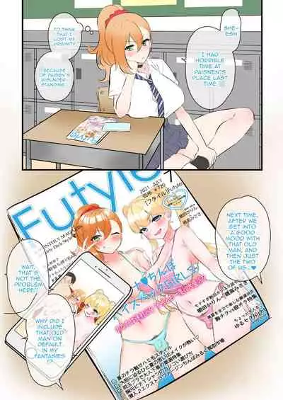 Futa Gal JK wa Namaiki Zakari | Having Raw Sex With Two Futa Gals