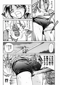 [Inoue Yoshihisa] Himitsu no Engeki | The Secret Stage