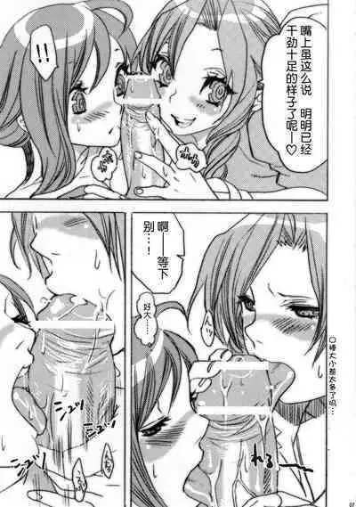 Tanshio Tantare Dochira ga Osuki? | 美肉 加盐好还是酱香好？