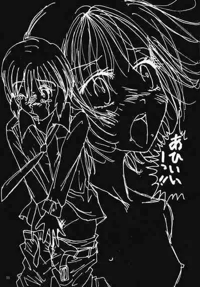 Mune Ippai no Dizzy 5