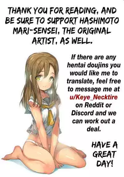 (C91) [Punipurin (Hashimoto Mari)] Rubymaru no Maid Delivery (Love Live! Sunshine!!) [English] [Keye Necktire]