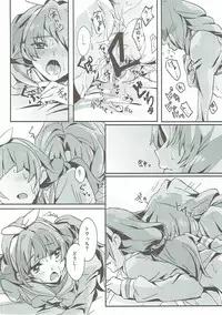 (Rainbow Flavor 14) [Keruto (Yanagi Hareta)] That's Also Happy!? (Go! Princess PreCure)