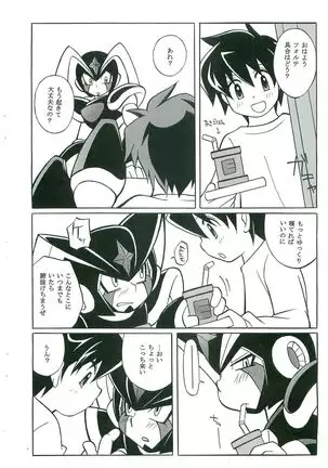 KISS AND MAKE UP
