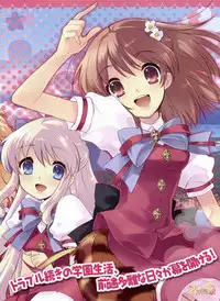 BugBug 2009-03 Vol. 175