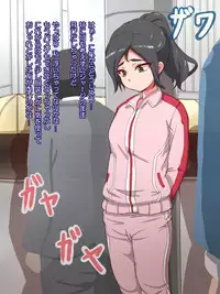 [mega w] Namaiki Sports Shoujo no Gyaru Choukyou Kiroku - Zenpen