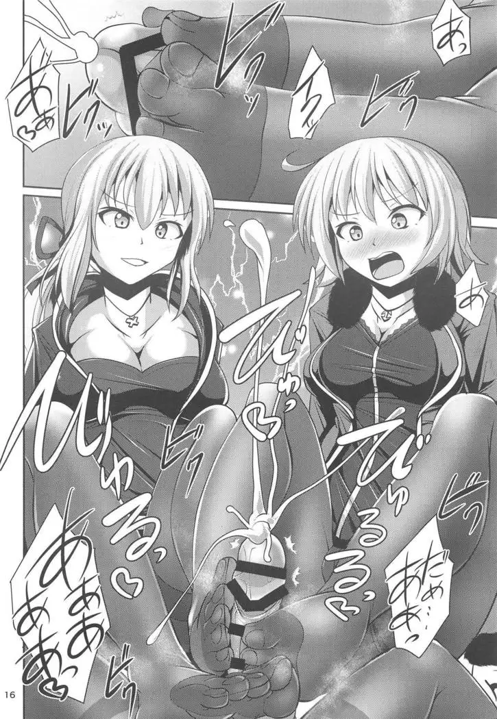 Chaldea Kuro Tights Bu 2