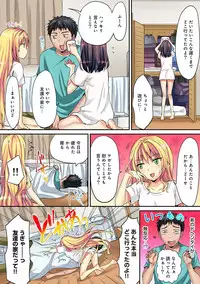 COMIC Ananga Ranga Vol. 29