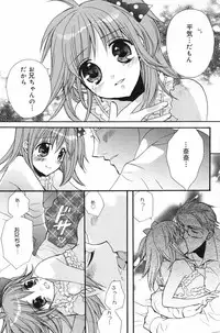 Manga Bangaichi 2007-12