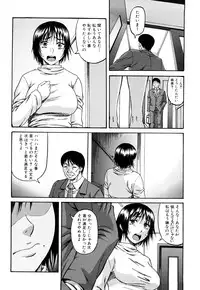 [Narushima Godou] Orgasmus Addiction