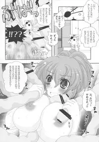 (C77) [Arcana Club (rude)] Chotto Toorimasu yo. (Kämpfer)