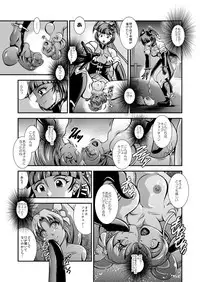 [Studio Kyawn (Murakami Masaki)] Happiness Onahon (HappinessCharge Precure!) [Digital]