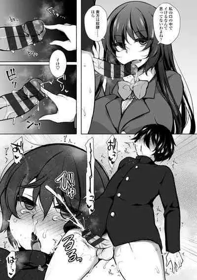 [Jenigata] Harem Ijime~ Boku dake Otoko no ko~ | Harem Bullying My Only Male Child [Digital]