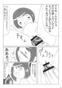 (Puniket 5) [hi_b, ororiya (hb, Mu, Hiroe Natsuki)] One Seven (Figure 17)