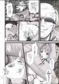 (C90) [Yamada Ichizoku. (Fukurokouji, Mokyu)] Kanzen Haiboku Aigan Senshi Soushuuhen (Dokidoki! Precure)