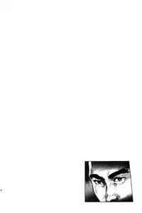 [Koike Kazuo, Kojima Goseki] Hanzou no Mon Vol.4