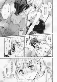[Anthology] L -Ladies & Girls Love- 06