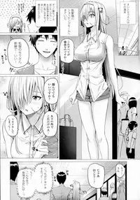 COMIC Unreal 2016-08 Vol. 62