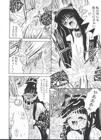 [Anthology] Bishoujo Doujinshi Anthology Cute 5 (Various)