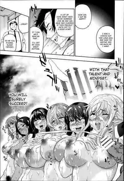 [KANZUME] Oshiete Sensei ♡ Seikyouiku Jisshuu (Kouhen) | Please Teach Me, Sensei ♡ Teaching Internship (Part 2) (ANGEL Club 2014-09) [English] [adamar]