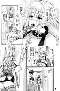 [Achumuchi] Hitozuma Fushin ~Inyoku ni Ochiru Bakunyuu-tachi~ [Chinese]